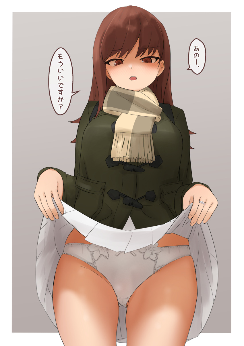 1girl absurdres breasts brown_eyes brown_hair brown_scarf clothes_lift coat glaring green_coat haruno_plum highres jewelry kantai_collection large_breasts lifting_own_clothes long_hair long_sleeves looking_at_viewer miniskirt multicolored_scarf official_alternate_costume ooi_(kancolle) ooi_(valentine)_(kancolle) panties pleated_skirt ring scarf skirt skirt_lift speech_bubble translation_request underwear wedding_ring white_panties white_skirt yellow_scarf