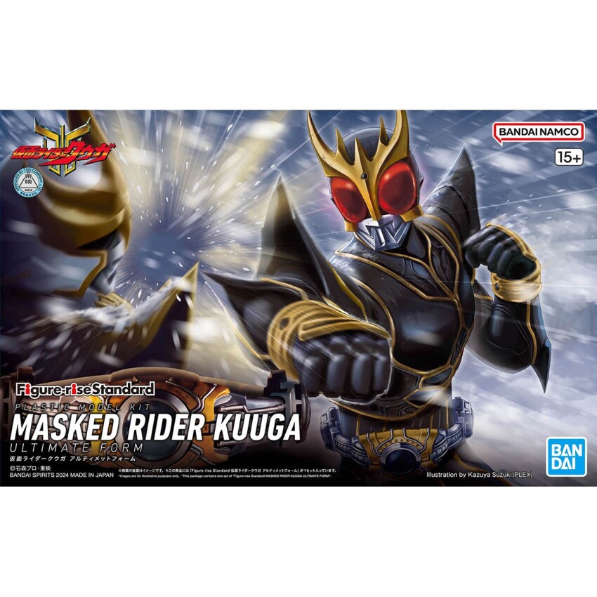 2boys arcle_(kuuga) armor bandai black_eyes blizzard box_art character_name commentary_request duel helmet highres horns kamen_rider kamen_rider_kuuga kamen_rider_kuuga_(series) kamen_rider_kuuga_(ultimate_form) letterboxed multiple_boys multiple_horns n-daguva-zeba official_art punching red_eyes rider_belt spikes tokusatsu