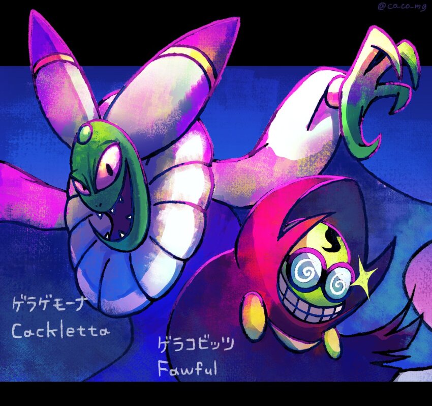 1boy 1girl cackletta co_co_mg coke-bottle_glasses english_text fawful glasses letterboxed mario_&amp;_luigi:_superstar_saga mario_&amp;_luigi_rpg mario_(series) nintendo open_mouth sharp_teeth teeth