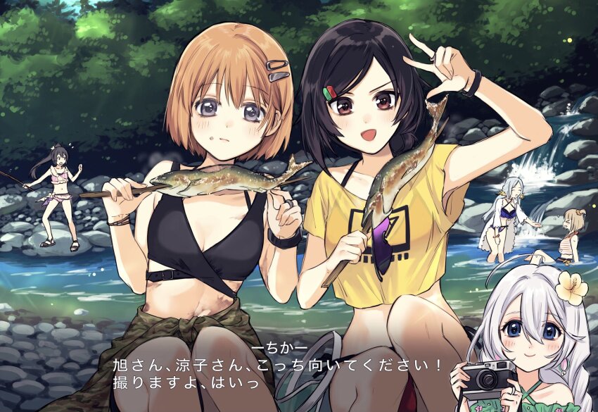 6+girls :d alternate_costume aoba_chika aoba_chika_(swimsuit_costume) bikini black_bikini black_hair branch breasts camera commentary_request cropped_shirt day dialogue_box eating fish_(food) grilled_fish highres hiroe_chiharu hiroe_chiharu_(swimsuit_costume) holding holding_branch holding_camera looking_at_viewer magia_record:_mahou_shoujo_madoka_magica_gaiden mahou_shoujo_madoka_magica miura_asahi multiple_girls natsu_ryoko natsu_ryoko_(swimsuit_costume) official_alternate_costume open_mouth orange_hair outdoors purple_eyes river rock shirt short_hair short_sleeves sitting smile swimsuit toki_sunao toki_sunao_(swimsuit_costume) tokime_shizuka tokime_shizuka_(swimsuit_costume) translation_request tree w wading water yellow_shirt yukishiro_(hitsuji)