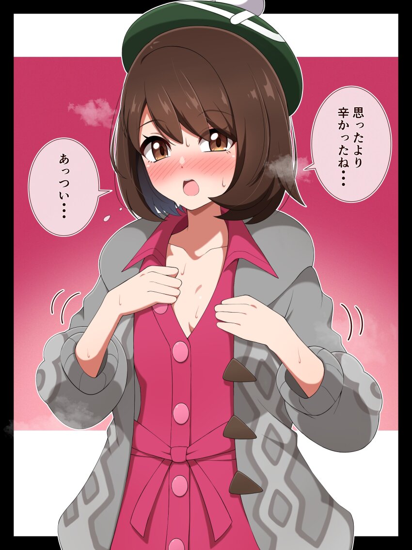 1girl absurdres blush bob_cut brown_eyes brown_hair cardigan commentary dress gloria_(pokemon) green_hat grey_cardigan hat highres hot jacket long_sleeves looking_at_viewer nintendo open_mouth pink_dress pokemon pokemon_swsh shabana_may shirt short_hair spicy sweat translation_request undressing