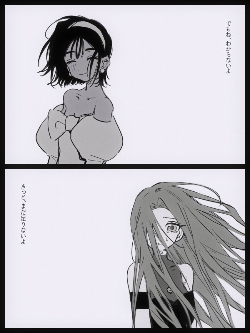 2girls alien_stage bare_shoulders closed_eyes derivative_work dress earrings floating_hair greyscale hair_over_one_eye hairband highres jewelry long_hair lyrics mizi_(alien_stage) monochrome multiple_girls off-shoulder_dress off_shoulder puffy_sleeves sea_foam short_hair sua_(alien_stage) translation_request