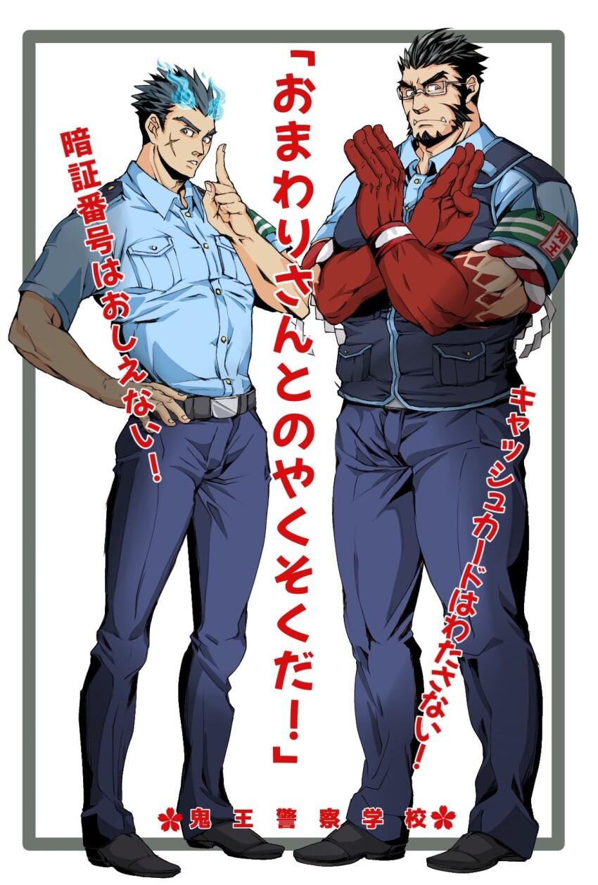 2boys bara blue_fire colored_skin facial_hair facial_scar finger_to_mouth fire forked_eyebrows full_body glasses goatee gradient_skin hachimaki hair_slicked_back headband highres large_pectorals long_sideburns male_focus mature_male multiple_boys muscular muscular_male mutton_chops nejiri_hachimaki pectorals police police_uniform policeman red_skin sakimori_toji scar scar_on_cheek scar_on_face short_hair shushing sideburns standing tajikarao_(housamo) thick_eyebrows tokyo_houkago_summoners toned toned_male translation_request tusks x_arms yoshiyuki_(nein69yoshiyuki)