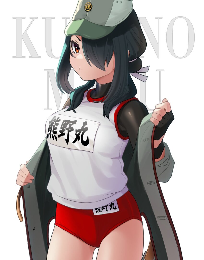 1girl black_gloves black_hair buruma character_name fingerless_gloves gloves gym_shirt gym_uniform hair_over_one_eye hair_over_shoulder highres kantai_collection kumano_maru_(kancolle) long_hair mizoki_kei name_tag open_clothes red_buruma red_eyes shirt sidelocks solo t-shirt tank_top undershirt undressing white_background white_tank_top