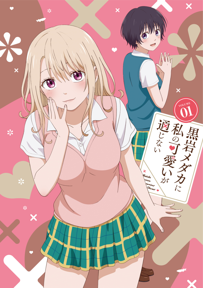 2girls aqua_sweater_vest black_hair blonde_hair blu-ray_cover blush brown_footwear closed_mouth collarbone collared_shirt copyright_name cover dress_shirt green_skirt hair_between_eyes hand_on_own_face hand_up hands_up haruno_tsubomi heart highres interlocked_fingers kawai_mona kuroiwa_medaka_ni_watashi_no_kawaii_ga_tsuujinai leaning_to_the_side legs_apart light_smile long_hair looking_at_viewer looking_back miniskirt multiple_girls official_art open_collar open_mouth own_hands_together pink_eyes pink_lips pink_sweater_vest plaid_clothes plaid_skirt pleated_skirt purple_eyes second-party_source shirt short_hair short_sleeves skirt smile spread_fingers standing sweater_vest v-neck watanabe_mayumi white_shirt x
