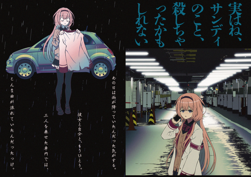 1girl :d arm_at_side armband black_footwear black_hairband black_thighhighs blue_eyes blush bow bowtie brown_cardigan car cardigan ceiling_light cellphone closed_eyes fluorescent_lamp hairband highres holding holding_phone holding_unworn_clothes indoors jacket long_sleeves looking_at_viewer motor_vehicle multiple_views nijisanji nkymyura open_clothes open_jacket open_mouth parking_garage phone pink_hair red_armband red_bow red_bowtie shoes smartphone smile suo_sango talking_on_phone thighhighs traffic_cone translation_request virtual_youtuber white_jacket zettai_ryouiki