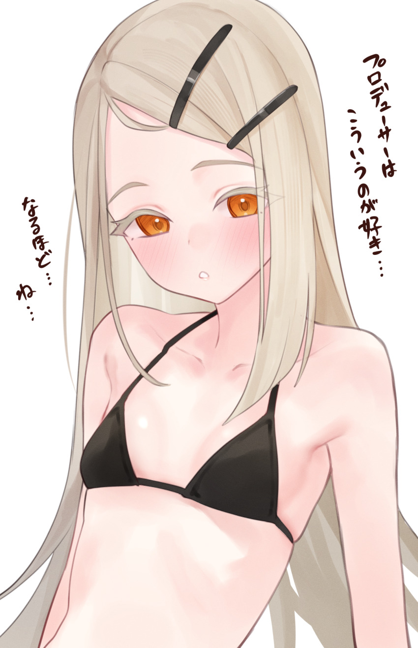 1girl :o bikini black_bikini blush breasts commentary_request gakuen_idolmaster genmai_komeko hair_ornament hairclip highres idolmaster looking_at_viewer orange_eyes shinosawa_hiro simple_background small_breasts solo swimsuit translation_request upper_body white_background