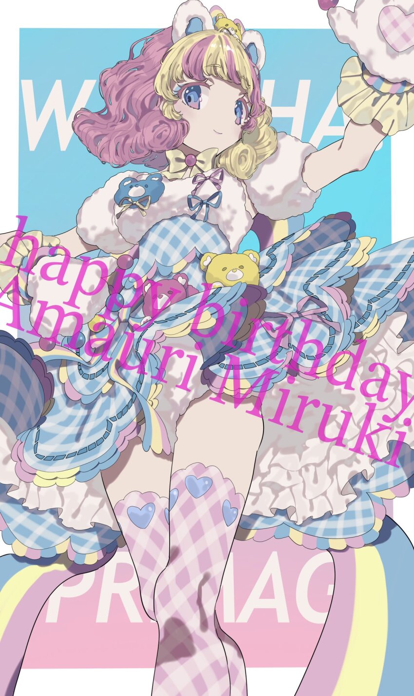 1girl amauri_miruki amauri_miruki_(primagista) animal_ears animal_hands arm_up bear_ears bear_hair_ornament bear_paws blonde_hair blue_dress blue_eyes blue_eyeshadow border character_name closed_mouth colored_eyelashes commentary_request dress eyeshadow fake_animal_ears feet_out_of_frame frilled_dress frills gloves hair_ornament happy_birthday highres idol_clothes looking_at_viewer makeup multicolored_hair obligation_gimu outside_border paw_gloves pink_hair pink_thighhighs pretty_series short_hair smile solo standing streaked_hair stuffed_animal stuffed_toy teddy_bear thighhighs waccha_primagi! white_border