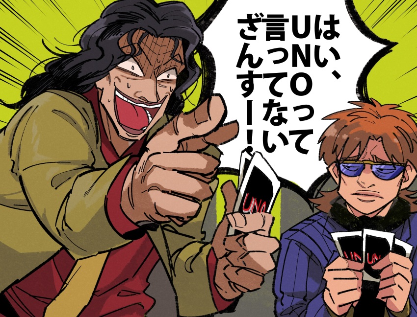 2boys black_eyes black_hair black_scarf brown_hair brown_jacket card closed_mouth commentary_request fingernails formal_clothes gloves green_background half-closed_eyes highres holding holding_card hyoudou_kazuya inudori jacket kaiji long_hair long_sleeves looking_at_another looking_to_the_side male_focus multiple_boys muraoka_takashi open_mouth parted_bangs pointing purple-tinted_eyewear purple_jacket red_shirt scarf shirt short_hair smile striped_clothes striped_jacket suit teeth tinted_eyewear translation_request uno_(game) upper_body wavy_hair