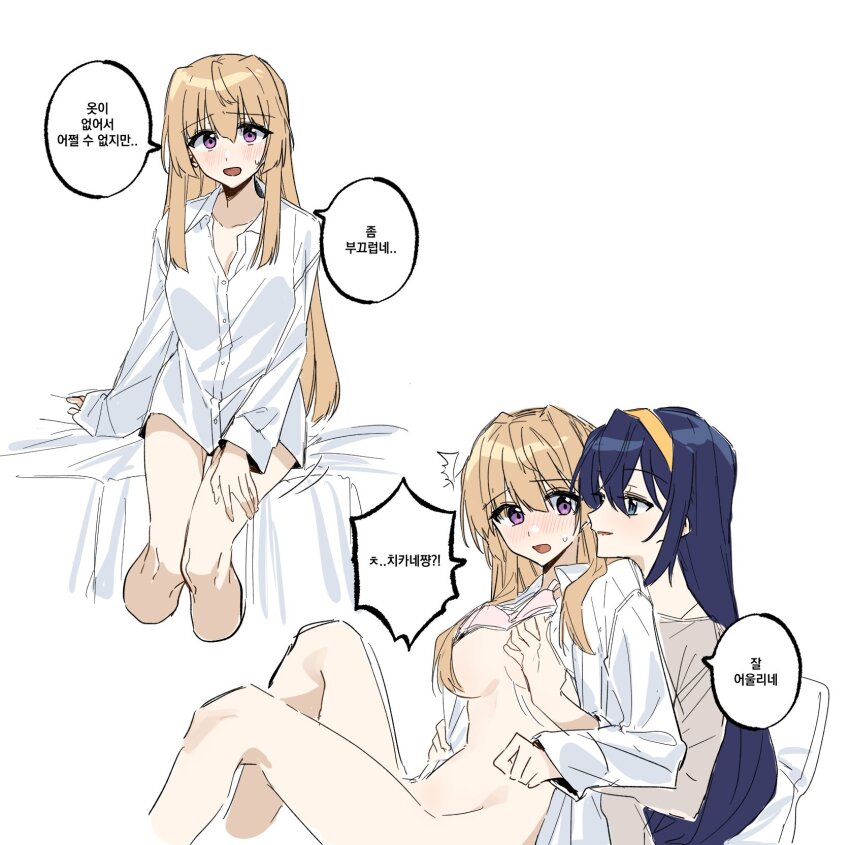 2girls arm_up bare_legs blonde_hair blue_eyes blue_hair collared_shirt couple danji_bang from_side grabbing_another&#039;s_breast grabbing_from_behind grey_shirt groping hair_between_eyes headband highres himemiya_chikane kannazuki_no_miko knees_up korean_commentary kurusugawa_himeko leaning_back long_hair long_sleeves looking_at_another looking_back multiple_girls naked_shirt on_bed open_clothes open_mouth open_shirt partially_unbuttoned purple_eyes shirt simple_background sitting sitting_on_person speech_bubble sweatdrop translation_request unbuttoned unbuttoned_shirt white_background white_shirt yuri