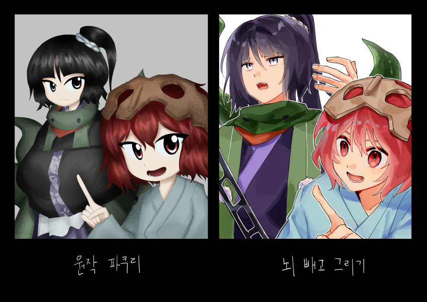 2others adagumo_no_yaorochi androgynous annoyed black_hair black_kimono blue_kimono blunt_bangs brown_helmet commentary double-parted_bangs fingernails frown green_scarf grey_eyes hair_between_eyes hair_ornament hair_scrunchie hakama happy height_difference helmet high_side_ponytail highres japanese_clothes jinbaori jynx_(style) katano_sukune kimono korean_text len&#039;en light_blush long_hair long_sleeves looking_ahead looking_at_another looking_at_viewer lower_teeth_only multiple_others multiple_tails official_style open_mouth other_focus outline own_hands_together pointing pointing_at_another pointing_forward purple_hakama re1re133 red_eyes red_hair red_scarf scarf scrunchie short_hair sleeves_past_fingers sleeves_past_wrists slit_pupils smile snake_tail sword_of_kusanagi tail tareme tasouken teeth translation_request tsurime upper_body upper_teeth_only variations white_outline white_scrunchie