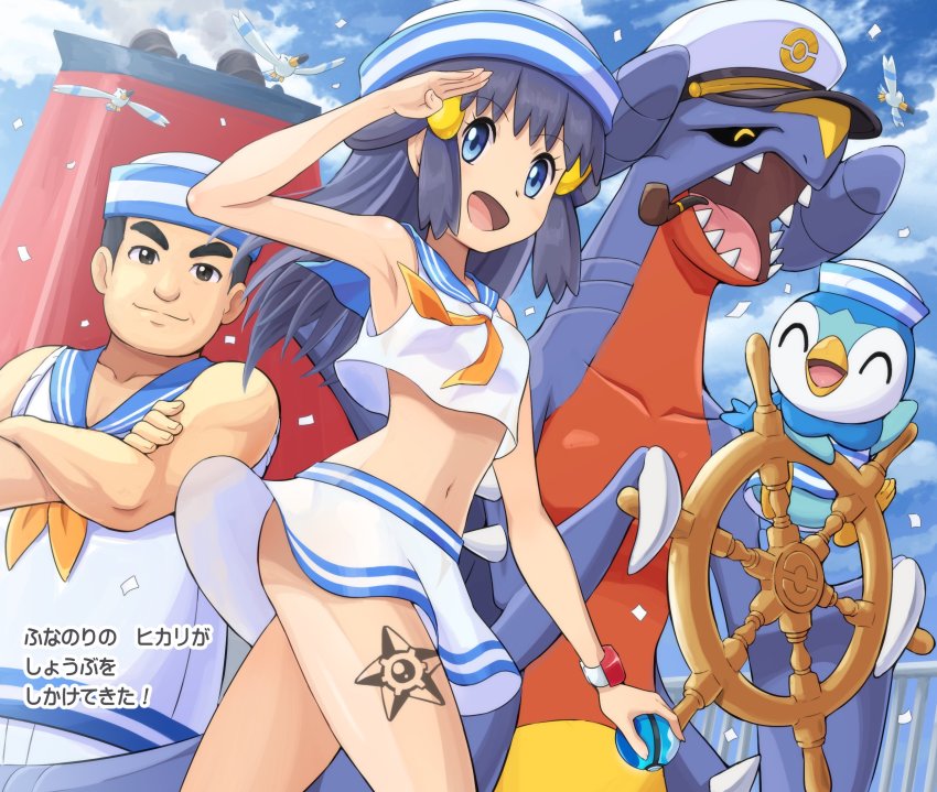 1boy 1girl :d bare_arms black_hair blue_eyes blue_sailor_collar character_tattoo clothed_pokemon cloud commentary_request confetti crossed_arms dawn_(pokemon) day dive_ball eyelashes garchomp gen_1_pokemon gen_3_pokemon gen_4_pokemon hair_ornament hairclip hand_up hat highres holding holding_poke_ball leg_tattoo long_hair navel neckerchief nintendo open_mouth orange_neckerchief outdoors piplup poke_ball pokemoa pokemon pokemon_(creature) pokemon_dppt poketch sailor sailor_(pokemon) sailor_collar salute ship&#039;s_wheel shirt sidelocks skirt sky sleeveless sleeveless_shirt smile smoking_pipe staryu tattoo tongue translation_request watch white_headwear white_shirt white_skirt wingull wristwatch