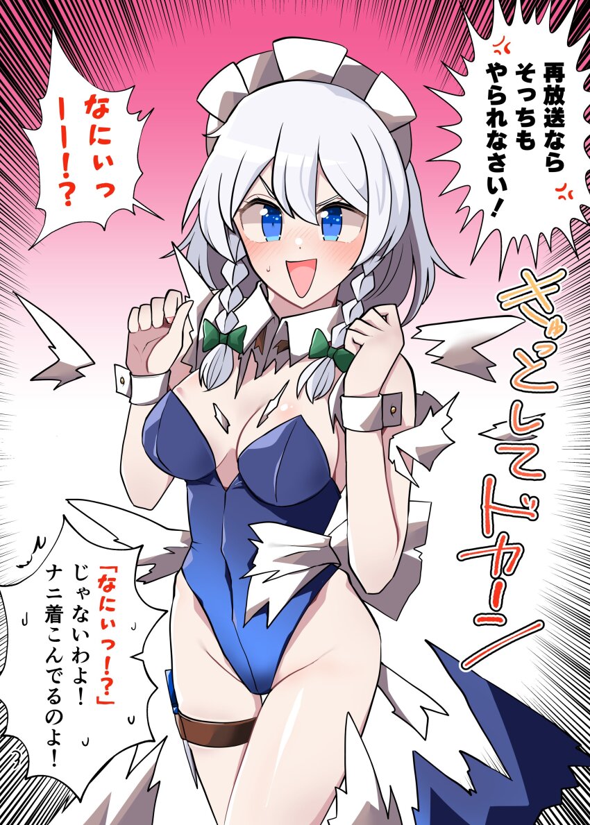 1girl absurdres blue_eyes blue_leotard bow braid breasts detached_sleeves grey_hair hair_bow highleg highleg_leotard highres izayoi_sakuya knife leather_strap leotard maid maid_headdress medium_breasts open_mouth sei_(kaien_kien) smile solo speech_bubble torn_clothes touhou translation_request twin_braids