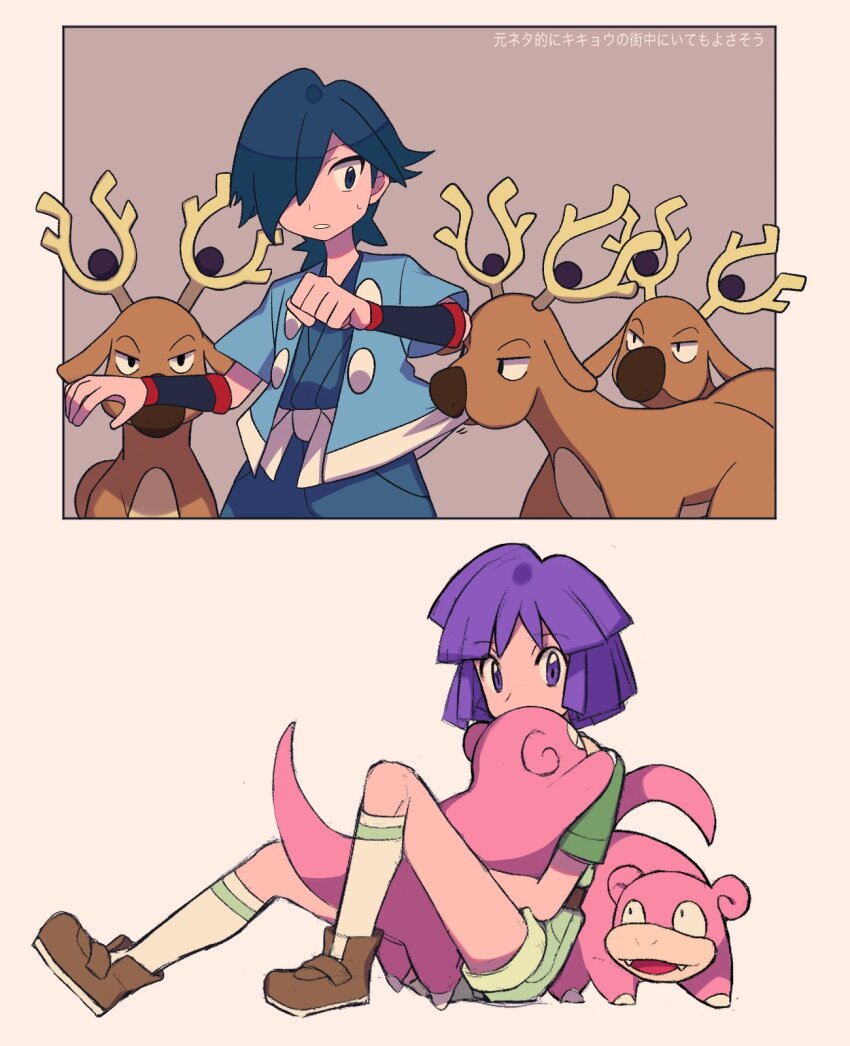 2boys belt blue_hair blue_jacket blue_kimono brown_background brown_belt brown_footwear bugsy_(pokemon) falkner_(pokemon) gen_1_pokemon gen_2_pokemon green_shirt green_shorts hair_over_one_eye haori highres holding holding_pokemon jacket japanese_clothes kimono kneehighs male_focus multiple_boys nintendo open_clothes open_jacket parted_lips pokemon pokemon_(creature) pokemon_hgss purple_eyes purple_hair sash shirt shoes short_hair short_sleeves shorts sitting slowpoke socks stantler translation_request tyako_089 wristband