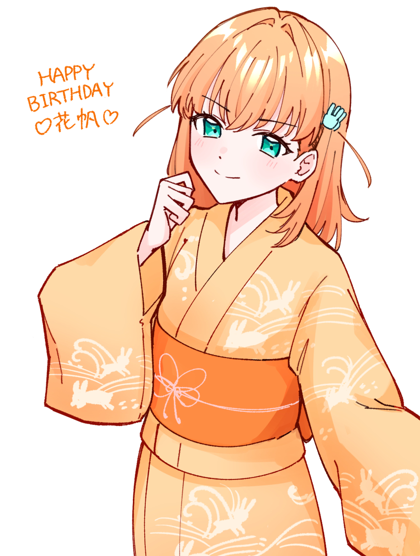 &gt;:) 1girl animal_print aqua_eyes blush character_name closed_mouth commentary cowboy_shot hair_intakes hair_ornament hand_up happy_birthday hashtag-only_commentary heart highres hinoshita_kaho hinoshita_kaho_(hokkoku_hanabi) japanese_clothes kimono link!_like!_love_live! long_sleeves looking_at_viewer love_live! obijime official_alternate_costume orange_hair orange_kimono orange_sash print_kimono rabbit_hair_ornament rabbit_print simple_background smile solo split_mouth spoken_heart v-shaped_eyebrows virtual_youtuber white_background yukata zangemiya