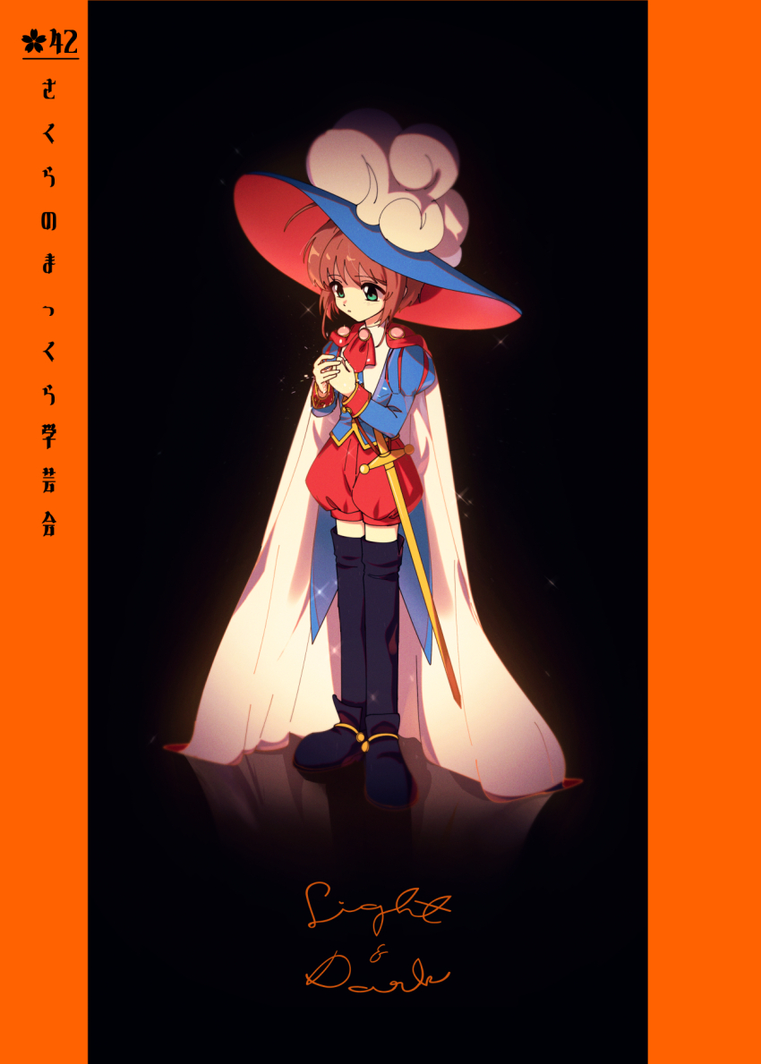 1girl black_background black_shoes blue_hat blue_jacket boots border brown_hair cape cardcaptor_sakura closed_mouth full_body gloves green_eyes hat highres jacket kinomoto_sakura kinomoto_sakura_(sakura_prince) long_sleeves looking_down medium_hair nzeneee orange_border page_number puffy_shorts red_shorts sheath sheathed shoes shorts solo standing sword thigh_boots thighhighs weapon white_gloves zettai_ryouiki