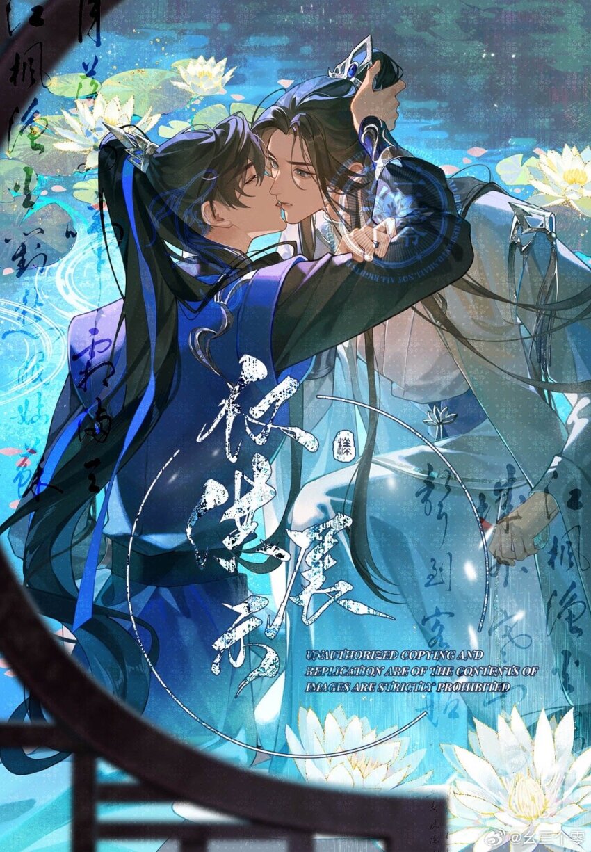 2boys black_hair blue_sash brown_hair chinese_clothes chinese_commentary chu_wanning closed_eyes clothes_grab copyright_name cowboy_shot erha_he_ta_de_bai_mao_shizun flower grey_eyes hair_ribbon half_updo hanfu high_ponytail highres holding_another&#039;s_hair imminent_kiss lattice long_hair long_sleeves lotus lotus_leaf male_focus mo_ran multiple_boys official_art ponytail purple_hanfu purple_ribbon ribbon ripples sash standing tassel tongue tongue_out water white_hanfu wide_sleeves xiao_guan_(headdress) yao_san_ge_ling yaoi
