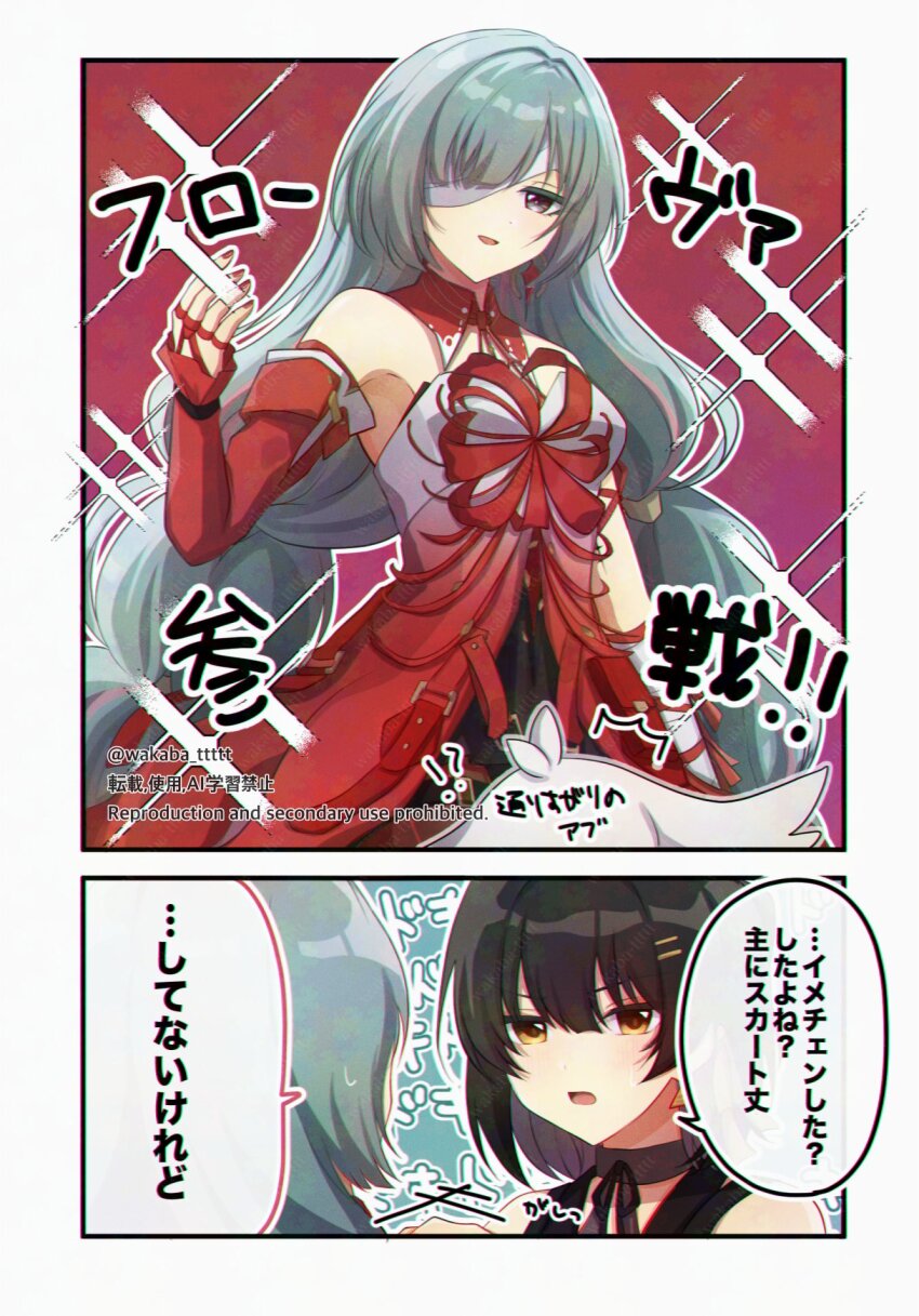 0roshioji3ran 2girls bandage_over_one_eye bandaged_arm bandages bare_shoulders black_hair black_skirt breasts commentary_request detached_sleeves dress female_rover_(wuthering_waves) grey_eyes grey_hair hand_up highres looking_at_another looking_at_viewer medium_breasts multiple_girls nail_polish phrolova_(wuthering_waves) red_dress red_nails rover_(wuthering_waves) single_detached_sleeve skirt smile sparkle sparkling_aura speech_bubble translation_request wuthering_waves yellow_eyes