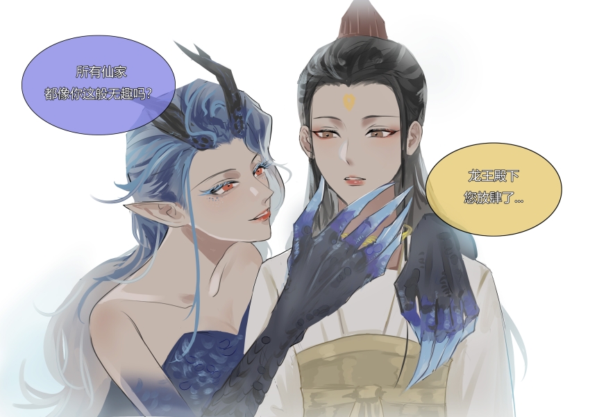 2girls absurdres ao_run_(nezha_zhi_motong_jiangshi) black_hair blue_dress blue_hair blush breasts chinese_clothes dragon_girl dragon_horns dress hetong_(nezha_zhi_motong_jiangshi) highres horns medium_breasts miaofantuan multiple_girls nezha_zhi_motong_jiangshi red_eyes yuri