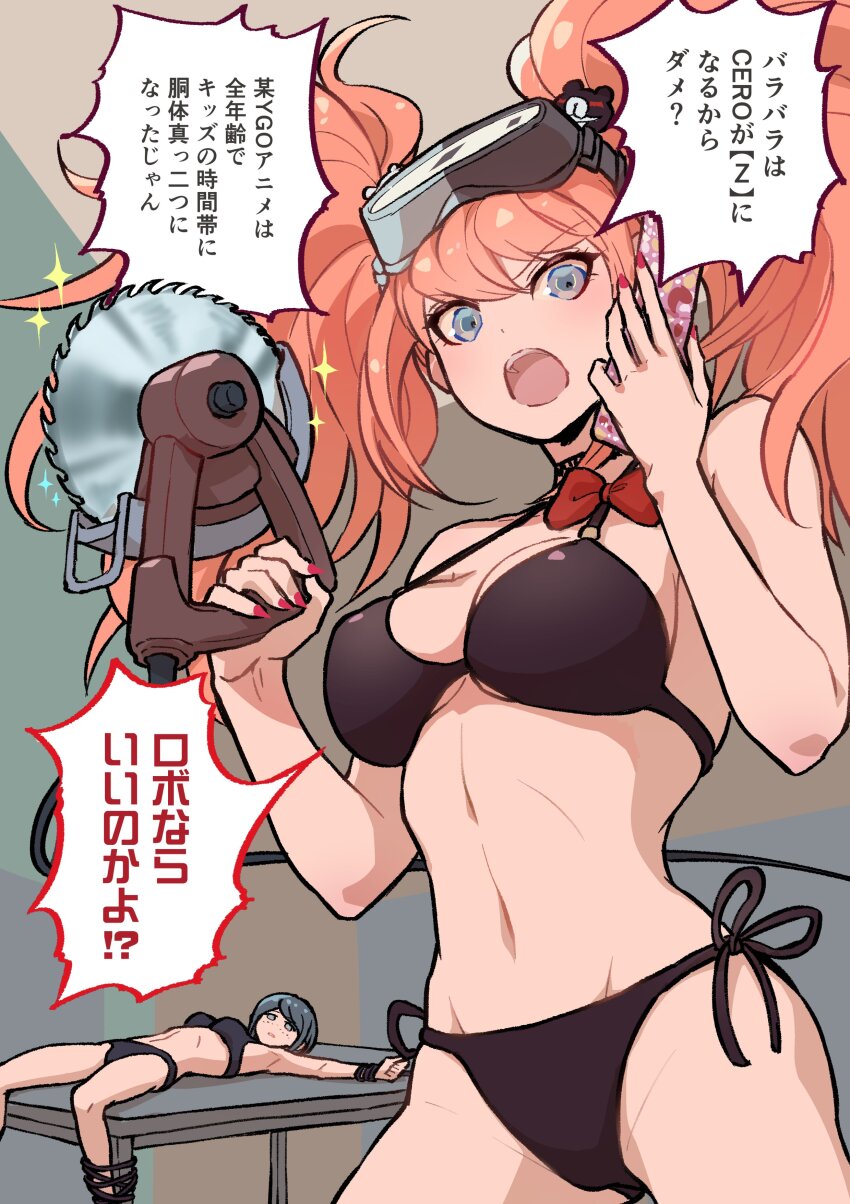 2girls absurdres black_bra black_hair black_panties blue_eyes bra breasts cellphone cero circular_saw commentary_request danganronpa:_trigger_happy_havoc danganronpa_(series) enoshima_junko goggles goggles_on_head highres ikusaba_mukuro large_breasts long_hair lying multiple_girls on_back on_table panties phone pink_hair red_nails restrained saw short_hair side-tie_panties smartphone sparkle standing table translation_request twintails underwear youko-shima