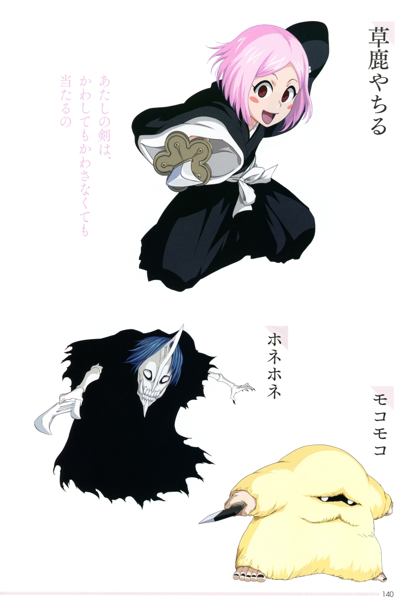 1girl 2boys absurdres artbook bleach bleach:_brave_souls bleach:_sennen_kessen-hen character_request hakama haori highres holding holding_sword holding_weapon japanese_clothes kusajishi_yachiru looking_at_viewer multiple_boys non-web_source obi official_art open_mouth pink_hair sash scan shihakusho short_hair smile sword translation_request weapon white_background wide_sleeves zanpakutou