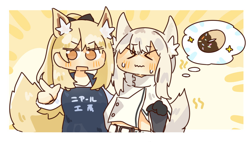 &gt;_&lt; 2girls animal_ears apron arknights blemishine_(arknights) blonde_hair chibi commentary donut food highres horse_ears horse_girl horse_tail lcron midriff multiple_girls orange_eyes platinum_(arknights) pointing pointing_at_viewer ponytail sidelocks struggling tail thinking