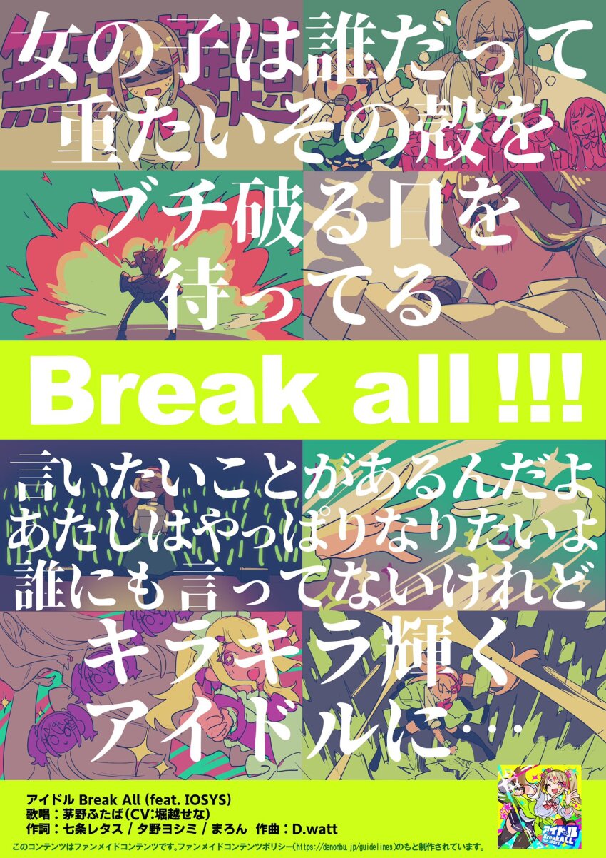 2girls blonde_hair denonbu explosion from_side green_scrunchie hair_ornament highres kayano_futaba long_hair long_sleeves looking_at_viewer lyrics maid microphone multiple_girls multiple_views namiko817 open_mouth orange_eyes school_uniform scrunchie shaded_face shinonome_kazune shirt smile sparkle twintails white_shirt