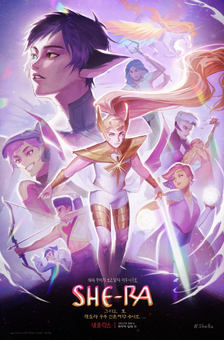 1boy 6+girls animal_ears arthropod_girl blonde_hair bow_(she-ra) bow_(weapon) cat_ears cat_girl catra entrapta frosta glimmer_(she-ra) highres holding holding_sword holding_weapon korean_text kotneciii long_hair mermista multiple_girls pegasus pegasus_wings perfuma_(she-ra) scorpia scorpion_girl she-ra she-ra_and_the_princesses_of_power short_hair swift_wind_(she-ra) sword weapon