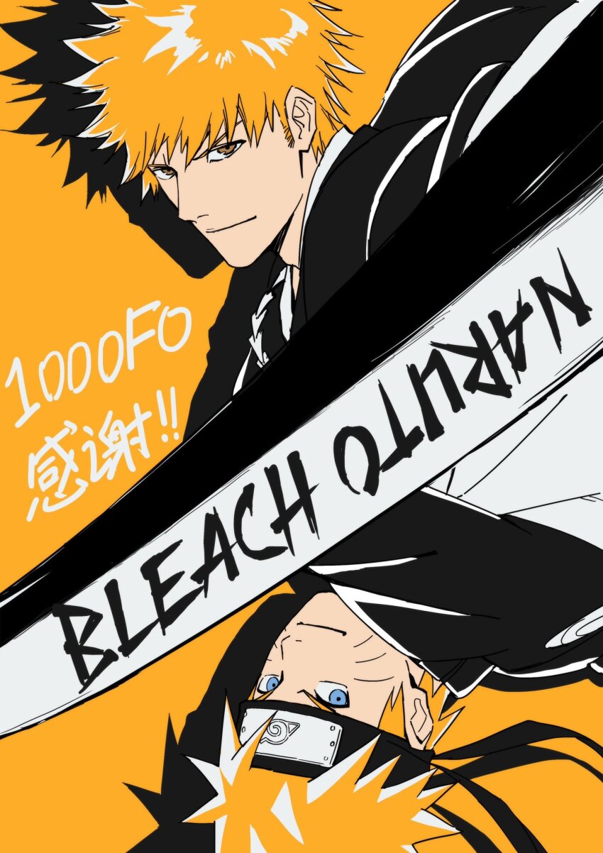 2boys black_kimono bleach blonde_hair blue_eyes closed_mouth facial_mark forehead_protector highres japanese_clothes kimono konohagakure_symbol kurosaki_ichigo looking_at_viewer male_focus milestone_celebration multiple_boys naruto_(series) naruto_shippuuden orange_eyes orange_hair rotational_symmetry short_hair spiked_hair uzumaki_naruto weibinln whisker_markings