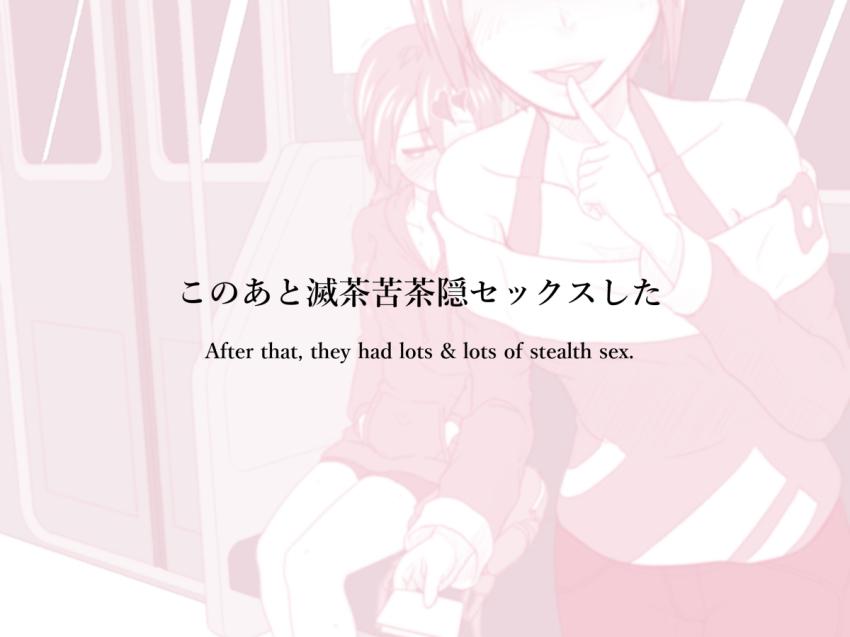 2girls bare_shoulders bike_shorts blush breasts cleavage collarbone covered_erect_nipples denim door english_text female_focus finger_to_mouth hair_between_eyes halcyon_(halcyon90) half-closed_eyes hand_up hands_in_pockets happy heart heart-shaped_pupils holding hood hoodie japanese_text jeans legs_together multiple_girls nose_blush off_shoulder open_mouth original pants paper shirt short_hair shushing sitting small_breasts smile standing sweat symbol-shaped_pupils tears teeth text_focus train_interior trembling window