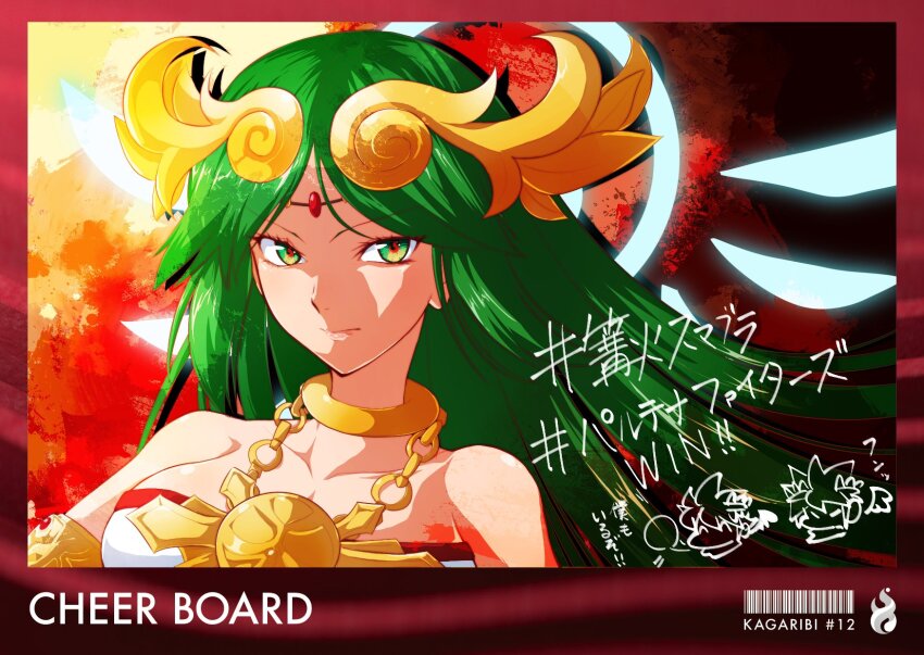 1girl barcode border breasts chain circlet cleavage collarbone flaming_eyes fumio_(fumifumi) gold_chain green_eyes green_hair highres kid_icarus kid_icarus_uprising looking_at_viewer nintendo palutena red_border upper_body