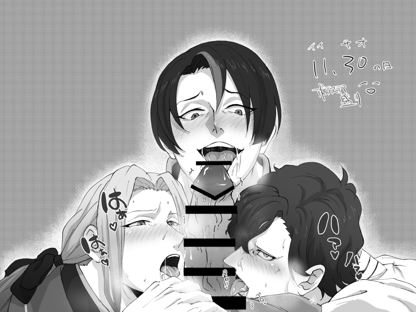 4boys absurdres censored cooperative_fellatio fellatio fire_emblem fire_emblem:_three_houses gay highres hubert_von_vestra jeritza_von_hrym male_focus metodey_(fire_emblem) multiple_boys nintendo nstk oral penis pov teamwork_(sexual) triple_blowjob triple_fellatio yaoi
