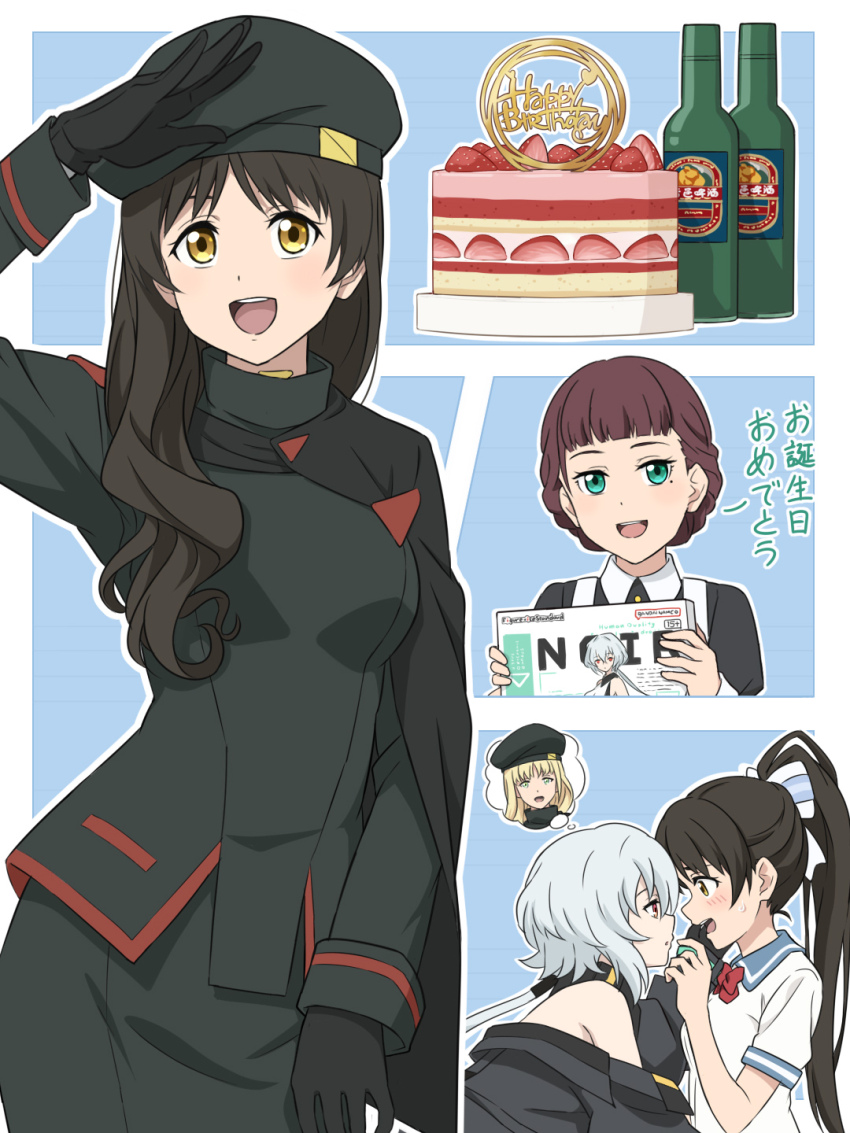 3girls aoyama_nagisa birthday birthday_cake black_gloves black_hair blonde_hair bottle breasts brown_hair cake ciel_(synduality) ciel_(synduality)_(cosplay) commentary cosplay crossover food gloves green_eyes hat hazuki_ren high_ponytail highres holding holding_magazine laofuzi_dai_bansho long_hair love_live! love_live!_superstar!! magazine_(object) medium_breasts mole mole_under_eye multiple_girls noir_(synduality) ponytail red_eyes salute saya_(love_live!) school_uniform synduality synduality_noir translation_request voice_actor_connection white_hair wine_bottle yellow_eyes yuigaoka_school_uniform