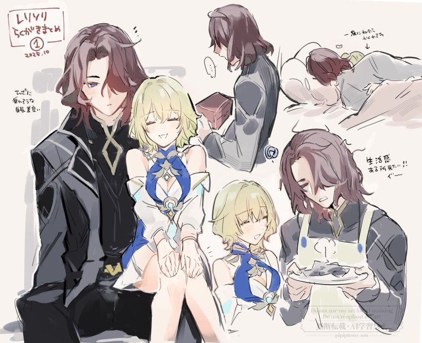 ... 1boy 1girl armpit_crease arrow_(symbol) bare_shoulders black_shirt blonde_hair blue_dress blush breasts breasts_squeezed_together brown_hair cleavage cleavage_cutout closed_eyes clothing_cutout coat couple curtained_hair dated detached_sleeves dress facing_another facing_down facing_viewer genshin_impact grey_coat grey_sleeves hair_intakes hair_over_one_eye hands_on_own_knees head_on_pillow hetero holding holding_plate layered_dress long_sleeves lying mandarin_collar medium_breasts multiple_views notice_lines on_bed on_side open_clothes open_coat open_mouth pillow pipipitoto_sou plate purple_eyes rerir_(genshin_impact) shared_blanket shirt short_hair sitting sitting_on_lap sitting_on_leg sitting_on_person spoken_ellipsis tholindis_(genshin_impact) translation_request tsurime watermark white_dress white_sleeves