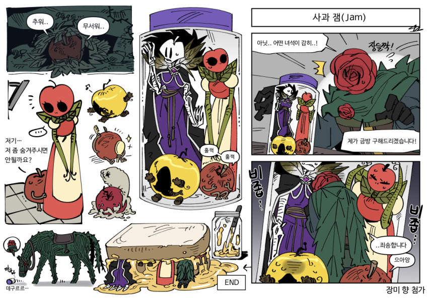 apple apron black_cape cape closed_eyes dress ebony_queen&#039;s_apple flower food force_(4sk_force) fruit golden_apple golden_apple_(project_moon) green_cape hands_up jar korean_text limbus_company lobotomy_corporation maggot object_head project_moon purple_dress red_dress red_flower red_rose rose rose_hunter simple_background snow_white&#039;s_apple speech_bubble sweat translation_request white_background yellow_apron