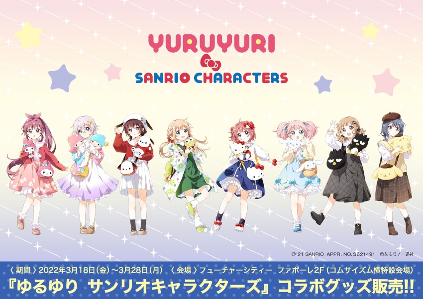 6+girls ahoge akaza_akari animal_ear_headwear animal_ears aqua_eyes argyle_clothes argyle_dress badtz-maru bag beret black_dress black_footwear black_hair black_socks blonde_hair blue_bow blue_dress blue_eyes blue_hair blue_jacket blue_ribbon blue_skirt bobby_socks bow bowtie braid brown_eyes brown_footwear brown_skirt buttons center_frills character_bag character_doll character_print cinnamoroll closed_mouth collared_dress copyright_notice doll double_bun dress fake_animal_ears fang footwear_bow frilled_shirt frilled_shirt_collar frilled_sleeves frilled_socks frills funami_yui furutani_himawari fuwa_fuwa_cinnamoroll glasses gradient_background gradient_clothes gradient_dress green_dress green_footwear grey_hair hair_bun hair_intakes hair_ornament hair_ribbon hairclip hand_on_headwear hasunoue_keroppi hat hello_kitty hello_kitty_(character) highres holding holding_doll hood hooded_jacket ikeda_chitose jacket kero_kero_keroppi kiki_(little_twin_stars) lala_(little_twin_stars) leg_up light_brown_hair little_twin_stars loafers long_sleeves loose_socks mary_janes multicolored_jacket multiple_girls my_melody namori neck_ribbon onegai_my_melody oomuro_sakurako open_mouth parallel_hairclips parted_lips paw_print petticoat pinafore_dress pink_background pink_bow pink_hair pink_jacket pink_skirt plaid_clothes plaid_skirt pleated_dress pleated_skirt pochacco pompompurin print_headwear print_jacket print_skirt print_socks puffy_long_sleeves puffy_sleeves purple_background purple_dress purple_eyes purple_hair red_bow red_bowtie red_hair red_jacket red_ribbon ribbon sanrio second-party_source shirt shoes short_hair shoulder_bag skirt sleeveless sleeveless_dress smile sneakers socks sparkle star_(symbol) star_hair_ornament star_print star_symbol_background sugiura_ayano sweater_vest three-quarter_sleeves toshinou_kyouko twin_braids twintails two-tone_jacket v-shaped_eyebrows wavy_hair white_dress white_hat white_hood white_jacket white_ribbon white_shirt yellow_background yellow_jacket yellow_sweater_vest yoshikawa_chinatsu yuruyuri