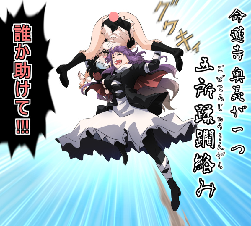 2girls ass black_hair dress hat hijiri_byakuren kinniku_buster long_hair motion_lines multiple_girls open_mouth pom_pom_(clothes) purple_hair red_eyes red_headwear shameimaru_aya shundou_heishirou skirt smile tengu thighs tokin_hat touhou