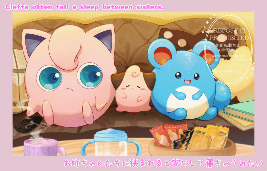 :d absurdres blue_eyes blush_stickers book bowl cleffa closed_eyes closed_mouth commentary_request couch cup cushion english_text gen_1_pokemon gen_2_pokemon highres indoors jigglypuff marill nintendo open_mouth piyokonoenikki_04 pokemon pokemon_(creature) pokemon_focus sitting sleeping smile steam tongue translation_request watermark