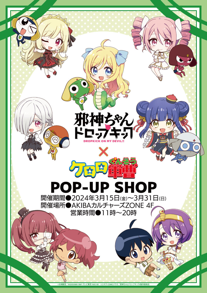 6+boys 6+girls black_eyes black_hair blonde_hair blue_eyes blue_hair brown_hair dororo_(keroro_gunsou) ecute eyepatch frog giroro glasses grey_hair hair_over_one_eye hanazono_yurine hat headphones highres hinata_fuyuki hinata_natsumi jashin-chan jashin-chan_dropkick keroro keroro_gunsou kururu_(keroro_gunsou) kyon-kyon_(jashin-chan_dropkick) long_hair looking_at_viewer mask medusa_(jashin-chan_dropkick) multiple_boys multiple_girls official_art one_eye_closed persephone_ii pink_hair pino_(jashin-chan_dropkick) purple_hair red_eyes red_hair ribbon short_hair simple_background tamama twintails yellow_eyes
