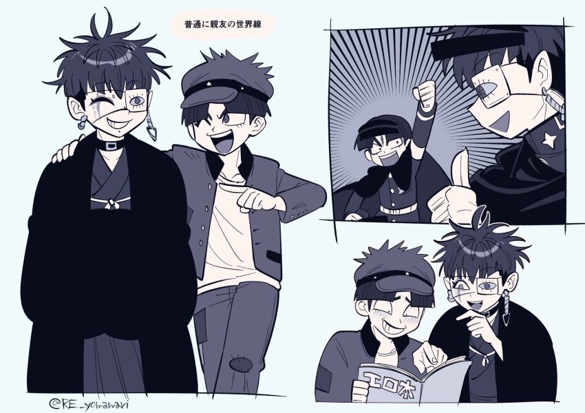 2boys ahoge bridge_piercing closed_eyes collar earrings eyepatch face_piercing fingernails highres japanese_clothes jewelry last_defense_academy_school_uniform lip_piercing looking_at_another male_focus maruko_gaku messy_hair multiple_boys omokage_yugamu one_eye_closed one_eye_covered open_mouth piercing reading simple_background the_hundred_line_-last_defense_academy- thumbs_up white_background