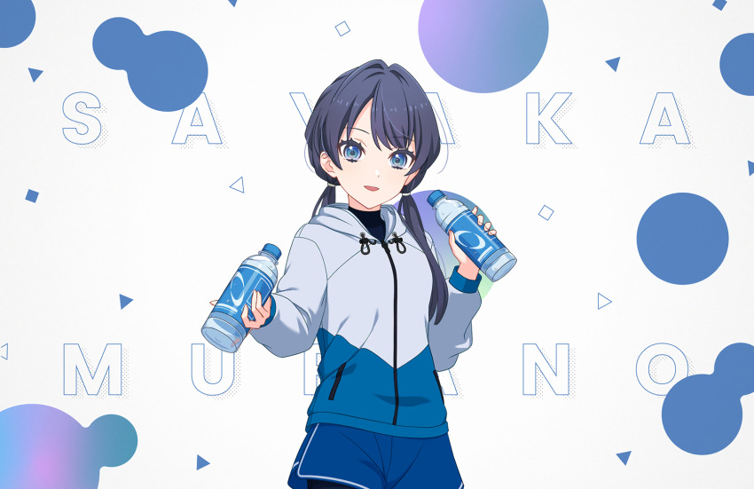 1girl :d abstract_background black_bodysuit blue_eyes blue_hair blue_jacket blue_shorts bodysuit bodysuit_under_clothes bottle character_name dark_blue_hair dolphin_shorts drink game_cg grey_jacket highres holding holding_bottle holding_drink hood hood_down hooded_jacket incoming_drink jacket link!_like!_love_live! long_hair long_sleeves looking_at_viewer love_live! low_twintails multicolored_jacket murano_sayaka murano_sayaka_(summer_training_wear) official_alternate_costume official_art open_mouth plastic_bottle short_shorts shorts smile solo third-party_source twintails two-tone_jacket virtual_youtuber water_bottle white_background