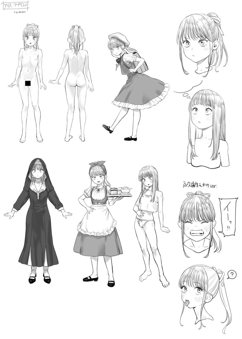 1girl alice_apricot_(pastime774) ass backpack bag barefoot camisole censored clenched_teeth completely_nude concept_art dress flat_chest full_body greyscale hat highres long_hair mary_janes monochrome multiple_views nude nun original panties pastime774 ponytail second-party_source shoes smile teeth tongue tongue_out underwear unique_job_&quot;tanetsuke_oji-san&quot;_o_kakutoku_shimashita waitress