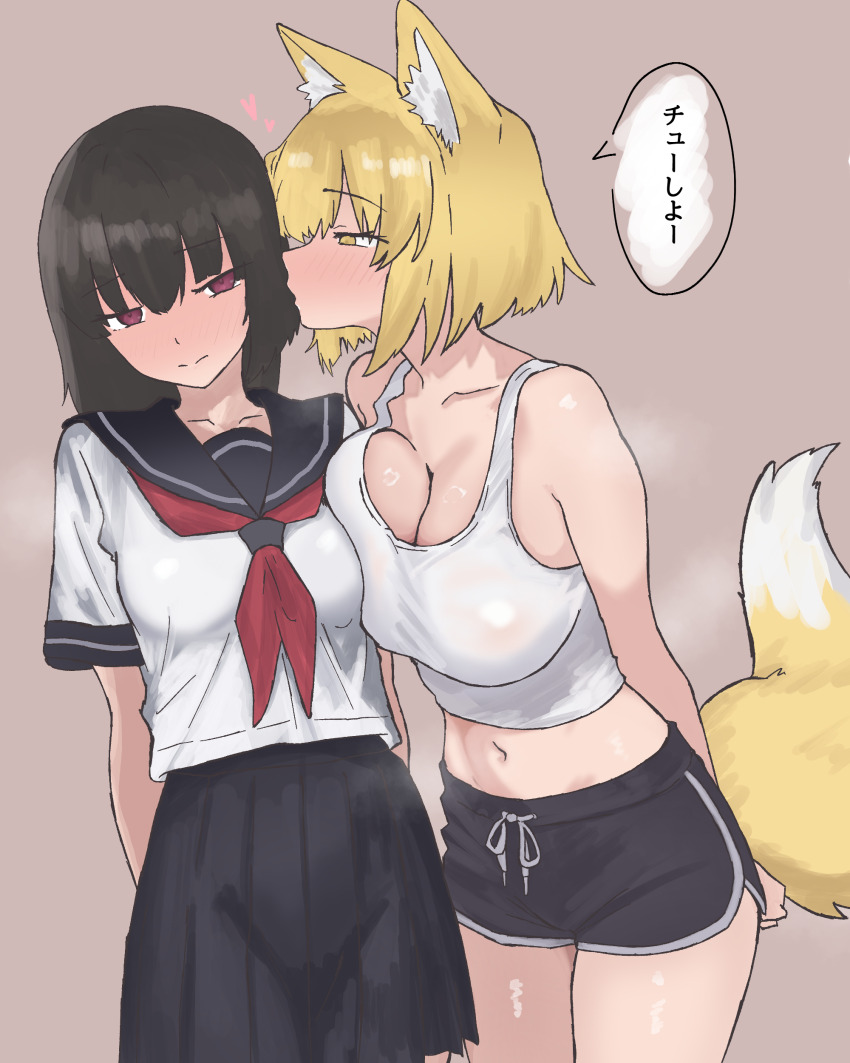 2girls absurdres animal_ear_fluff animal_ears arms_behind_back asymmetrical_docking bare_arms bare_shoulders black_hair black_sailor_collar black_shorts black_skirt blonde_hair blush breast_press breasts brown_background cleavage closed_mouth collarbone commentary_request cowboy_shot crop_top dolphin_shorts drawstring fox_ears fox_girl fox_tail hair_between_eyes half-closed_eyes highres imminent_kiss large_breasts long_hair looking_at_another looking_at_viewer medium_breasts midriff miniskirt multiple_girls navel neckerchief nose_blush original parted_lips peace_peace009 pink_eyes pleated_skirt profile red_neckerchief sailor_collar school_uniform serafuku shirt short_hair short_shorts short_sleeves shorts simple_background skirt speech_bubble standing steaming_body stomach tail tank_top translated white_shirt white_tank_top yellow_eyes yuri