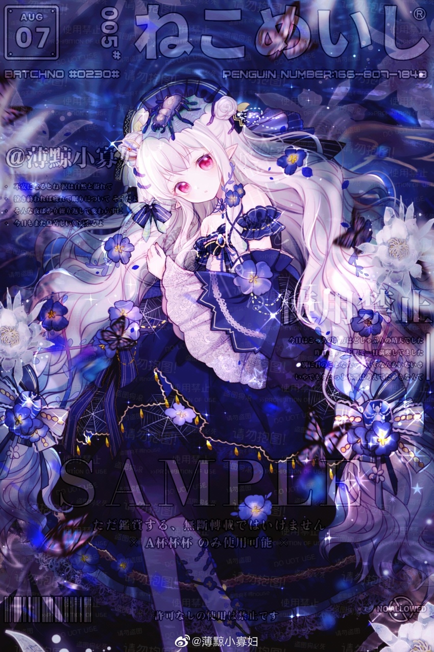 1girl animal animal_on_head bare_shoulders black_bow black_bowtie black_brooch blue_background blue_dress blue_flower blue_sleeves boqing_xiao_guafu bow bowtie bug chinese_commentary commentary_request commission detached_sleeves dot_nose dress expressionless eyelashes feet_out_of_frame flower frilled_armlet frilled_sleeves frills grey_pantyhose hair_bow hair_flower hair_ornament highres lace-trimmed_bow lace_trim light_blush light_particles long_hair long_sleeves looking_at_viewer medium_dress on_head original pansy pantyhose parted_lips pointy_ears red_eyes rose sample_watermark solo spider strapless strapless_dress striped_bow too_many_watermarks very_long_hair watermark wavy_hair weibo_watermark white_bow white_flower white_hair white_rose wide_sleeves