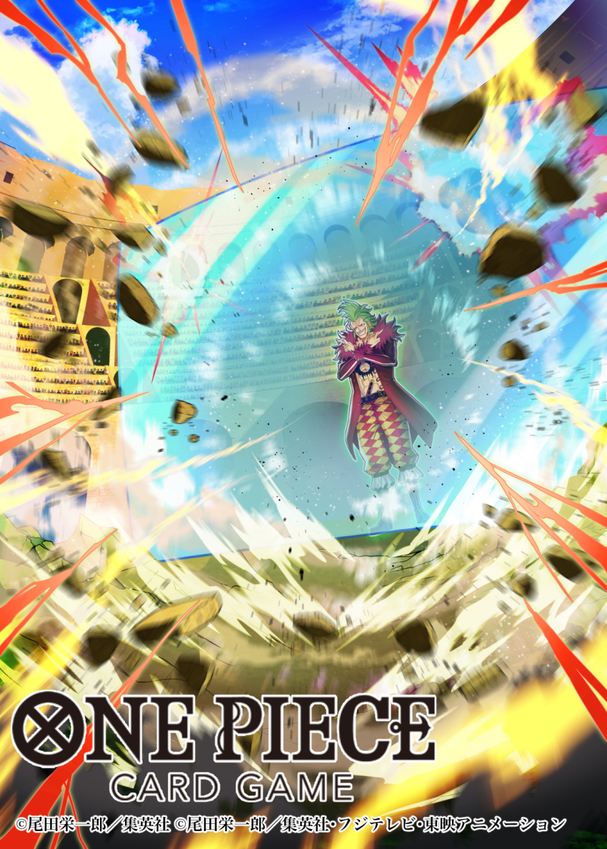 1boy bartolomeo bashikou chest_tattoo coat commentary_request copyright_name crossed_arms crossed_fingers electricity full_body fur-trimmed_coat fur_trim green_hair highres looking_ahead male_focus official_art one_piece one_piece_card_game pebble pompadour purple_coat sky smoke solo tattoo