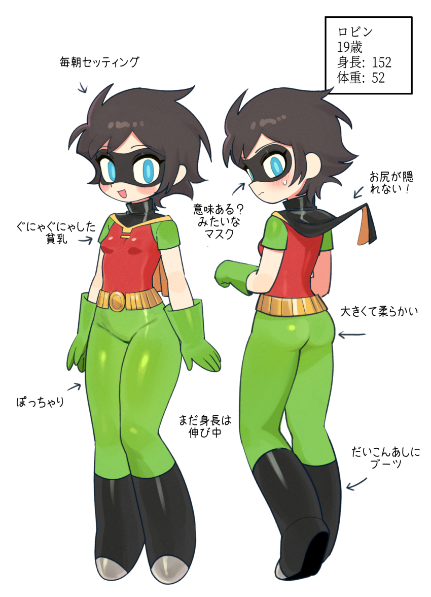 1girl absurdres ass batman_(series) batrobin_k belt black_mask blue_eyes blush breasts brown_hair cape character_age character_profile dc_comics domino_mask genderswap genderswap_(mtf) gloves green_gloves green_pants height highres korean_text mask open_mouth pants pointing_out_the_details revision robin_(batrobin_k) robin_(dc) short_hair simple_background small_breasts spandex superhero_costume translation_request utility_belt weight white_background