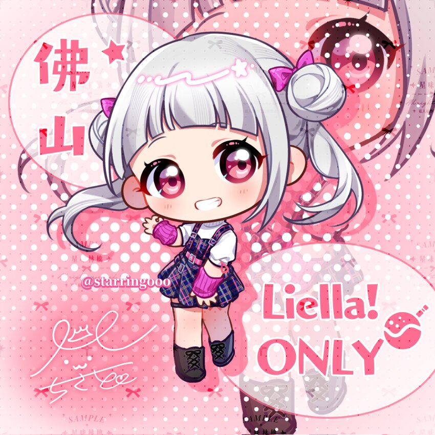 1girl :d arashi_chisato arched_bangs black_boots blush boots bow character_name character_signature chibi chibi_only commentary double_bun dress drop_shadow english_commentary full_body grey_hair grin group_name hair_bow hair_bun halftone halftone_background highres jellyfish_(love_live!) lace-up_boots logo long_hair looking_at_viewer love_live! love_live!_superstar!! official_alternate_costume open_mouth pinafore_dress pink_arm_warmers pink_bow pink_eyes sample_watermark short_sleeves sleeveless sleeveless_dress smile solo starringooo sweater too_many_watermarks twintails watermark white_sweater zoom_layer