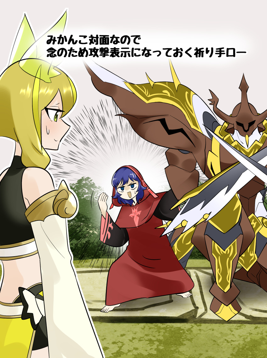 2girls absurdres animal_ears bare_shoulders bike_shorts blonde_hair blue_eyes blue_hair closed_mouth commentary_request crop_top detached_sleeves duel_monster emphasis_lines fiery_ears fox_ears fox_girl gameplay_mechanics green_eyes green_hair hair_between_eyes highres hood hood_up hu-li_the_jewel_mikanko lo_the_prayers_of_the_voiceless_voice long_sleeves looking_at_another medium_hair midriff multicolored_hair multiple_girls on_one_knee open_mouth red_hood red_robe robe sawan_cutman short_hair_with_long_locks sidelocks skull_guardian_protector_of_the_voiceless_voice standing streaked_hair translation_request wide_sleeves yu-gi-oh! yu-gi-oh!_master_duel