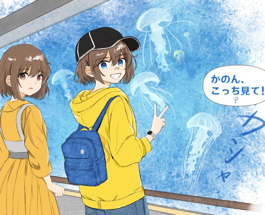 2girls aged_down aquarium backpack bag bandaid bandaid_on_face bandaid_on_nose baseball_cap black_hat blue_bag blue_eyes blue_pants brown_hair clenched_teeth commentary_request dress hat hood hood_down hoodie jellyfish kouzuki_mahiru long_sleeves looking_at_viewer momokan_1209 multiple_girls open_mouth pants short_hair sidelocks teeth translation_request v watch wristwatch yamanouchi_kano yellow_dress yellow_hoodie yoru_no_kurage_wa_oyogenai