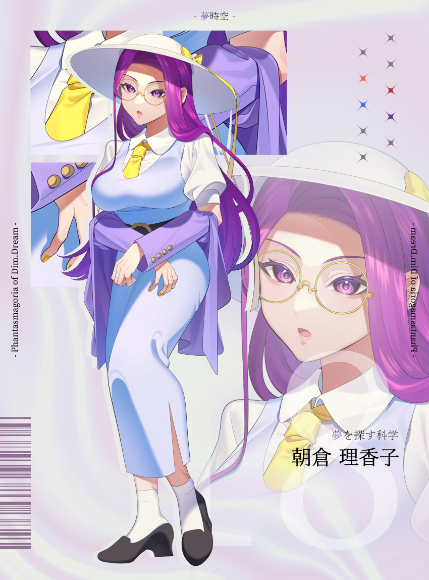 1girl absurdres adapted_costume alternate_costume asakura_rikako barcode black_footwear blue_skirt blue_vest bow character_name commentary_request copyright_name formal_clothes four-pointed_star glasses guumin hat hat_bow highres long_hair mirrored_text necktie numbered phantasmagoria_of_dim.dream purple_eyes purple_hair purple_suit ribbon shirt skirt skirt_set socks suit touhou touhou_(pc-98) vest white_shirt white_socks yellow-framed_eyewear yellow_necktie